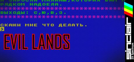 Evil Lands — steamgrid