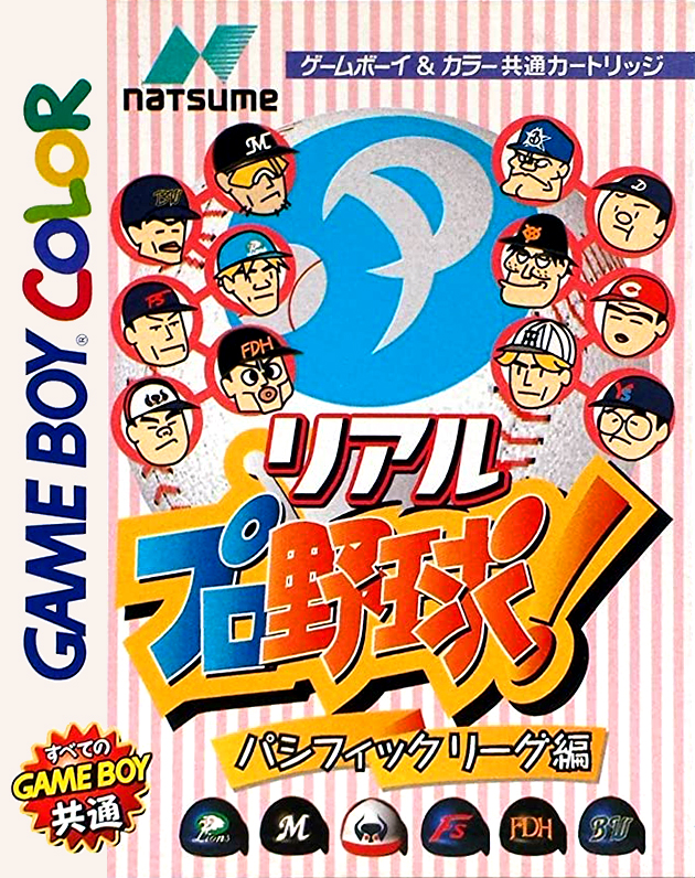 Real Pro Yakyuu! - Pacific League Hen box art