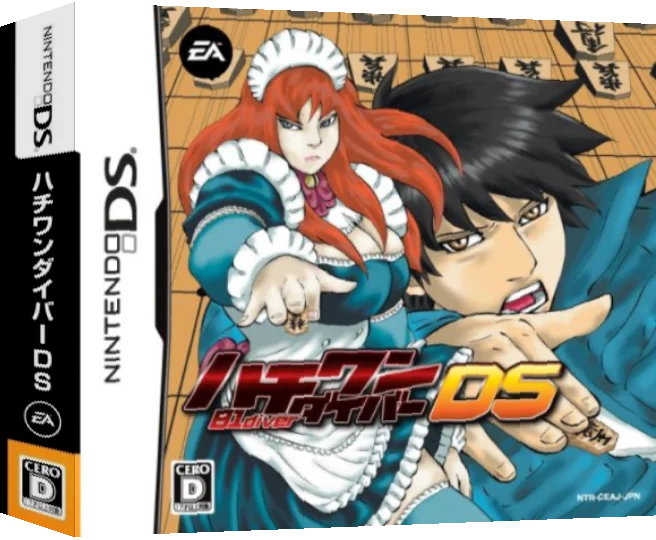 Hachi-One Diver DS — box-3D (JP)