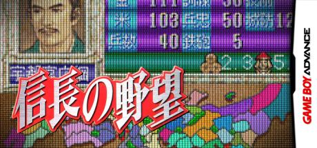 Nobunaga no Yabou — steamgrid