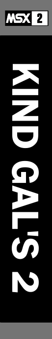 Kind Gal's 2 — box-2D-side (SS)