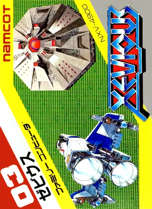 Xevious - The Avenger — box-2D (JP)