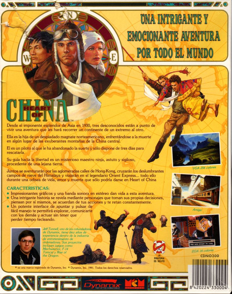 Heart Of China — box-2D-back (SP)