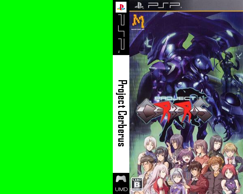 Project Cerberus — box-texture (JP)