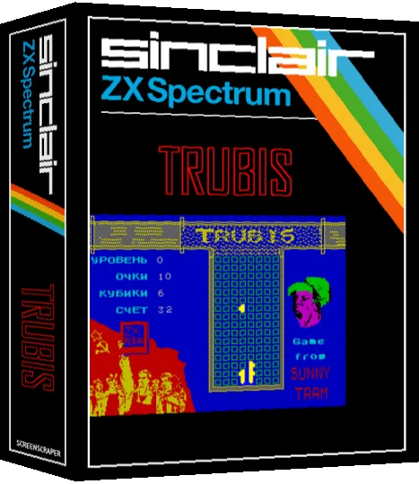 Trubis — box-3D (SS)