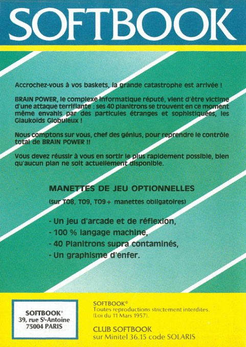 Brain Power — box-2D-back (WOR)