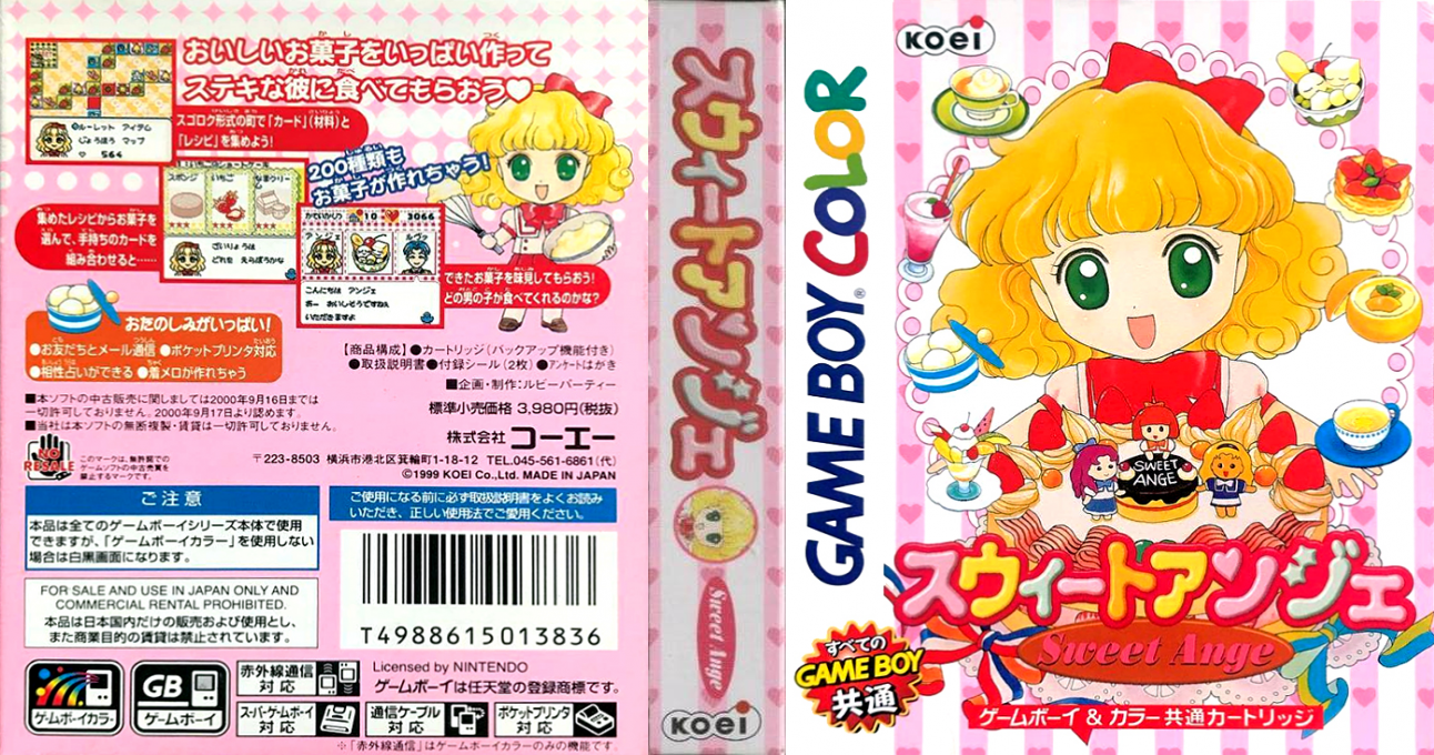 Sweet Ange — box-texture (JP)