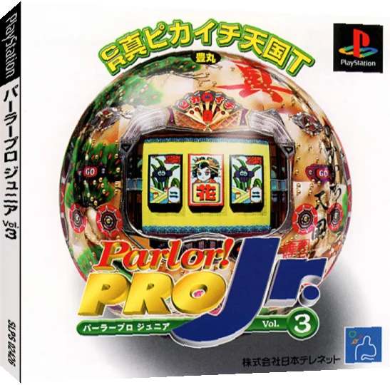 Parlor! Pro Jr. Vol. 3 - Cr Shin Pikaichi Tengoku T — box-3D (JP)