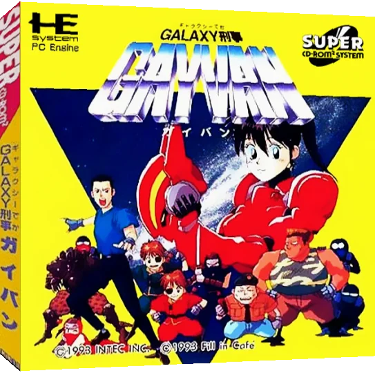 Galaxy Deka Gayvan — box-3D (JP)