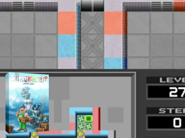 Sokomania 2 - Cool Job — mixrbv2 (EU)