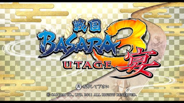 Sengoku Basara 3 : Utage — sstitle (JP)