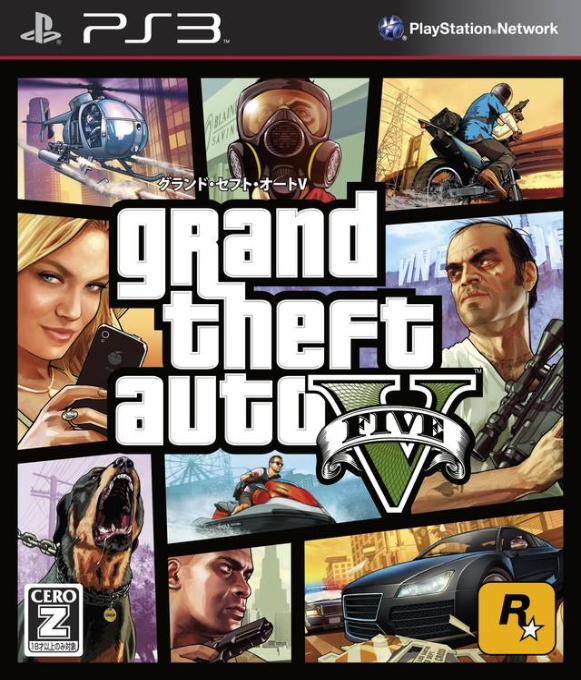 Grand Theft Auto V — box-2D (JP)