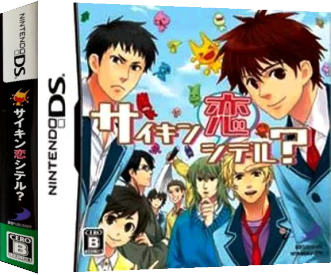 Saikin Koi Shiteru — box-3D (JP)