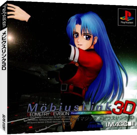Moebius Link 3D — box-3D (JP)