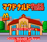 McDonald's Monogatari - Honobono Tenchou Ikusei Game — sstitle (JP)