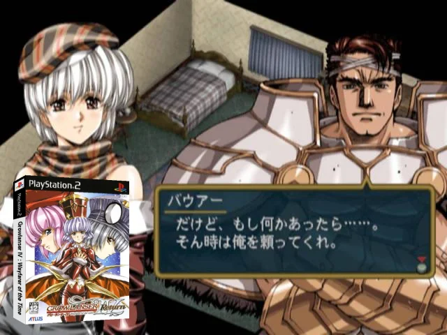 Growlanser 4 - Wayfarer Of The Time - Return — mixrbv2 (JP)