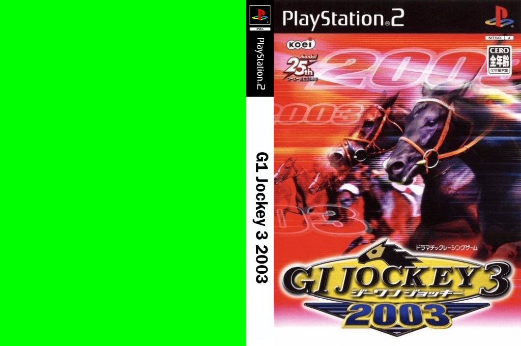 GI Jockey 3 2003 — box-texture (JP)
