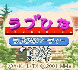 Love Hina Party — sstitle (JP)