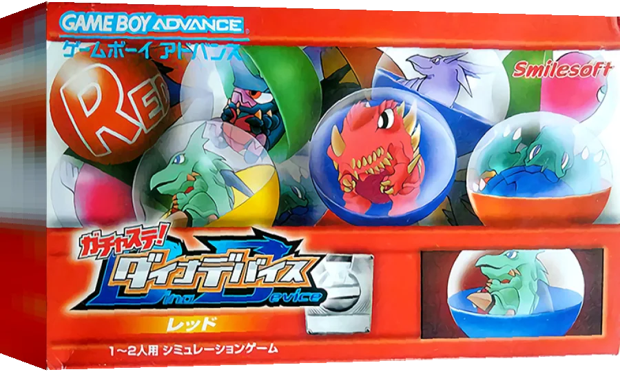 Gachasute! Dino Device - Red — box-3D (JP)