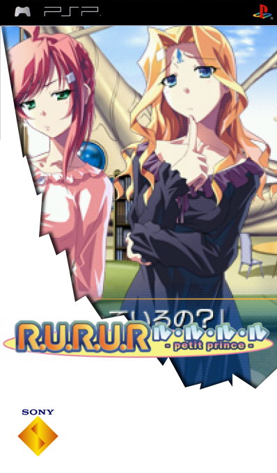 R.u.r.u.r - Petit Prince — box-2D (SS)