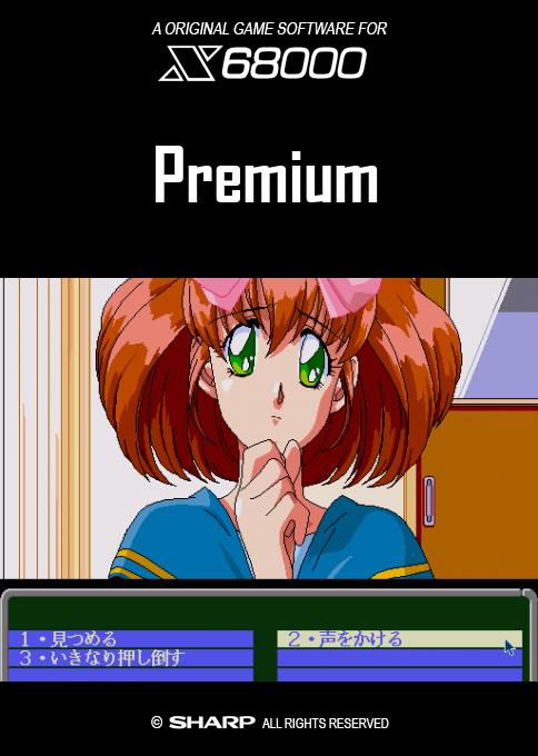 Premium — box-2D (SS)