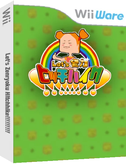 Let's Zenryoku Hitchhike!!!!!!!!! — box-3D (JP)