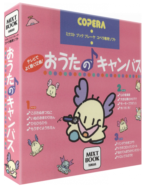 Outa no Canvas — box-3D (JP)