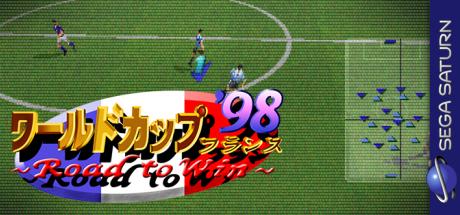 World Cup France '98 - Road to Win — steamgrid