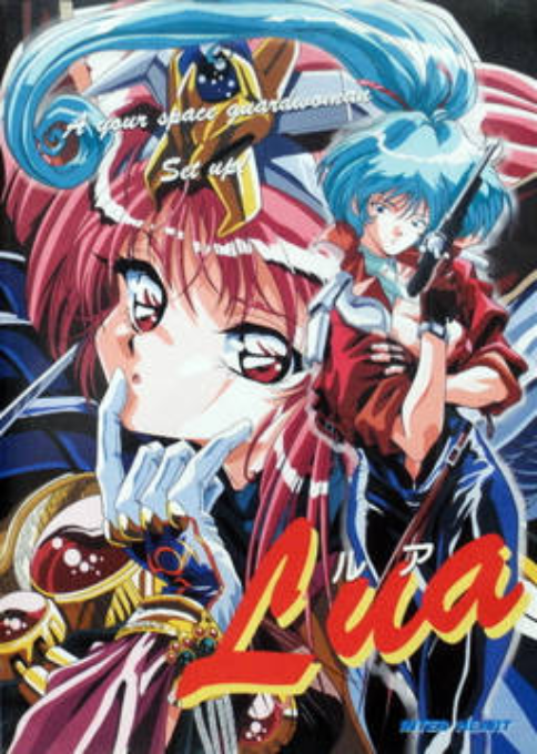 Lua box art