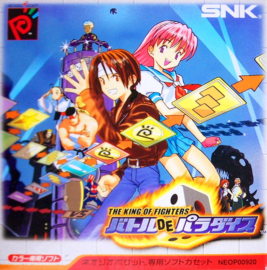 King of Fighters, The - Battle de Paradise box art
