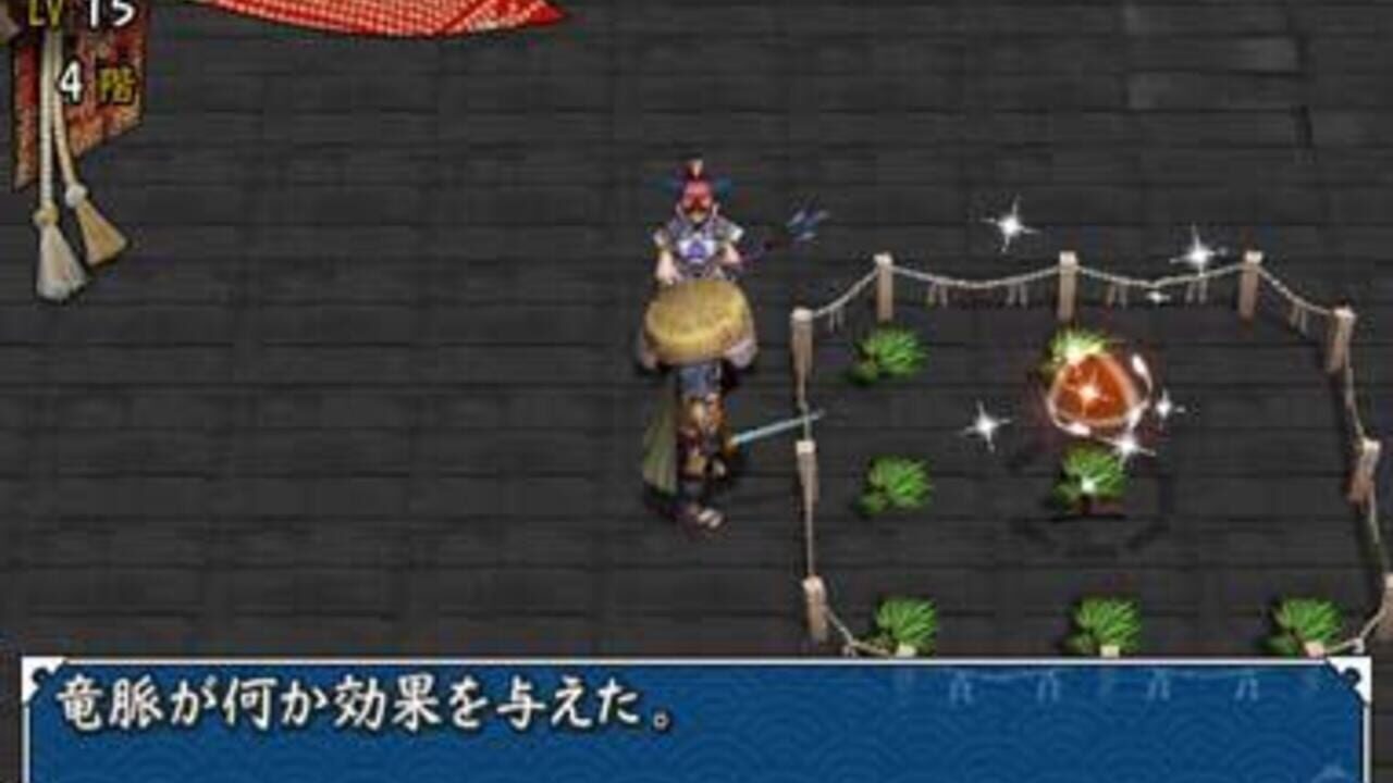 Fushigi no Dungeon - Fuurai no Shiren 3 - Karakuri Yashiki no Nemurihime — screenshot (WOR)