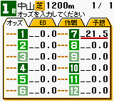 Keibajou E Ikou! Wide — ss (WOR)