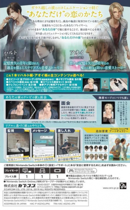Toraware No Palm Deluxe Edition — box-2D-back (JP)
