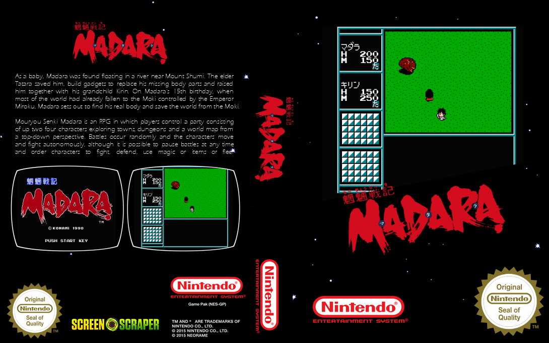 Mouryou Senki Madara — box-texture (SS)