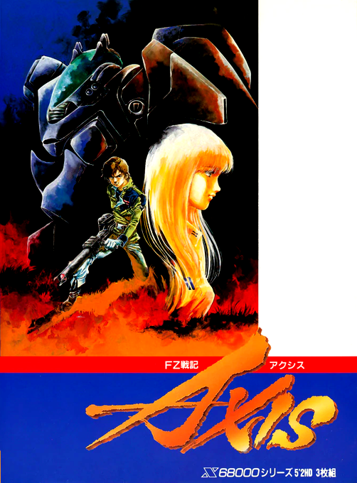 Fz Senki Axis box art