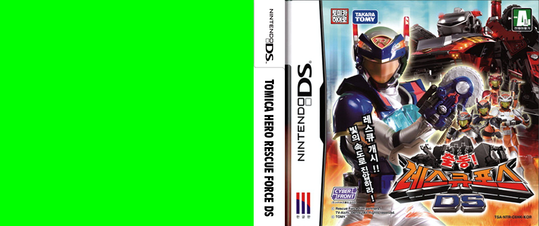 Tomica Hero Rescue Force DS — box-texture (KR)