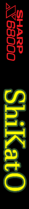 Shikato — box-2D-side (SS)