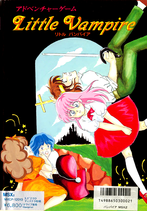 Little Vampire box art