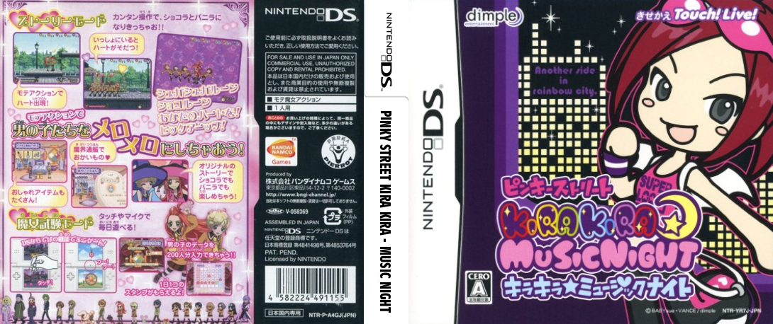 Pop Town — box-texture (JP)