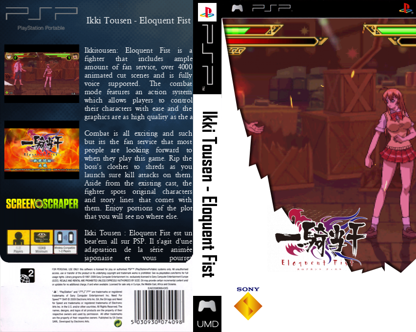 Ikki Tousen - Eloquent Fist — box-texture (SS)