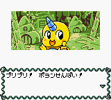 Daikaijuu Monogatari - Poyon No Dungeon Room — ss (WOR)