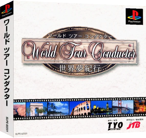 World Tour Conductor — box-3D (ASI)
