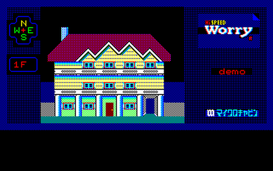 Worry — ss (WOR)