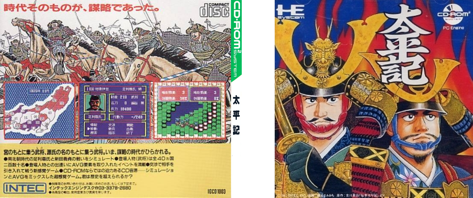 Taiheiki — box-texture (JP)