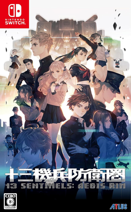 13 Sentinels - Aegis Rim — box-2D (JP)