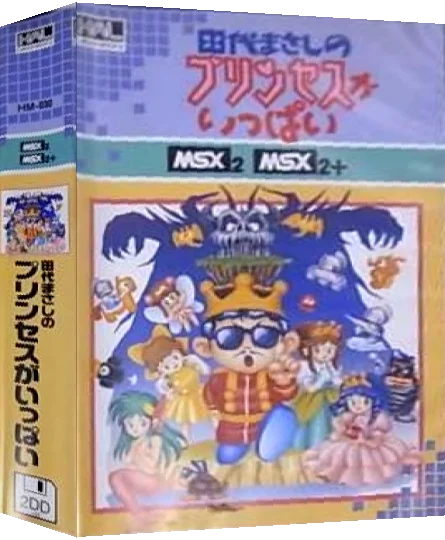 Masashi Tashiro Has So Many Princesses — box-3D (JP)