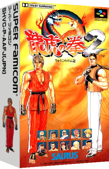 Ryuuko no Ken 2 — box-3D (JP)