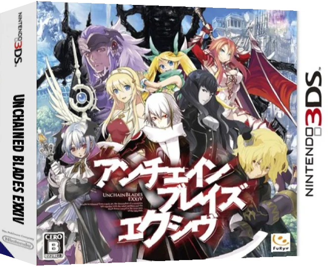 UnchainBlades EXXiV — box-3D (JP)