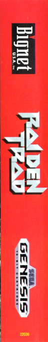 Raiden Trad — box-2D-side (US)