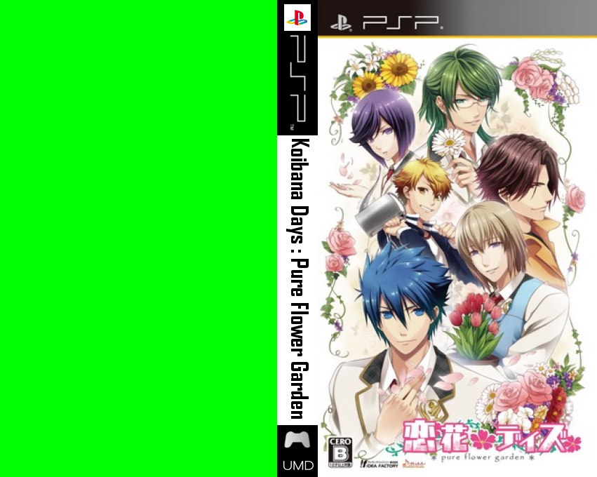 Koibana Days - Pure Flower Garden — box-texture (JP)